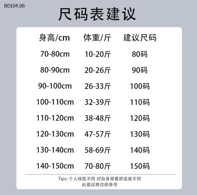 SÉT ÁO XÁM MIX CV TUTU-sỉ Áo : 115k           Chân váy : 174k 