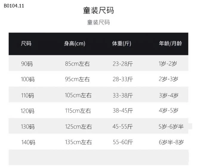 Váy xinh iu mẫu new-sỉ 164k