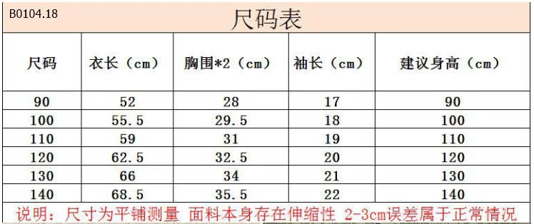 VÁY BÉ GÁI THÊU -sỉ 143k