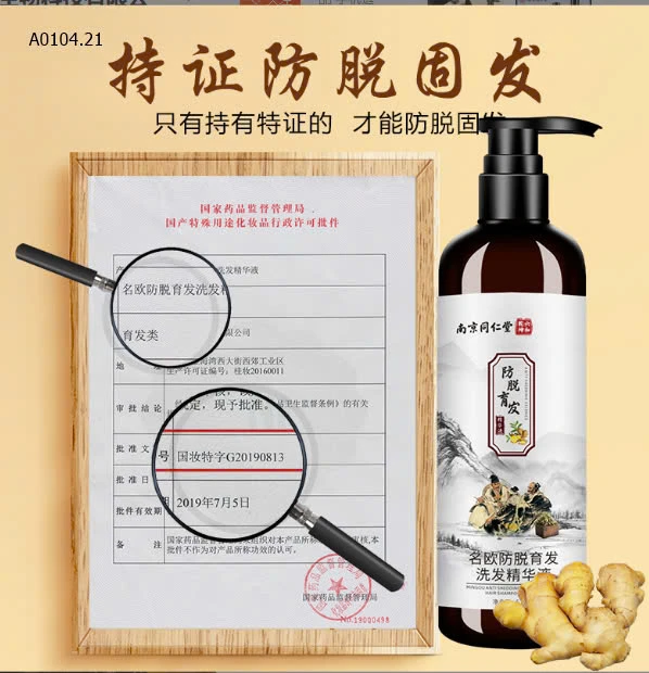 DẦU GỘI #KÍCH_THÍCH_MỌC_TÓC-sỉ 73k