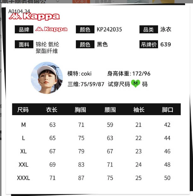 Bộ bơi Kappa mới năm nay đây a-sỉ 305k