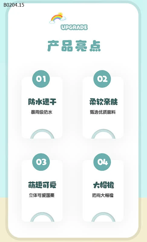 ÁO MƯA CUTE CHO BÉ-sỉ 135k