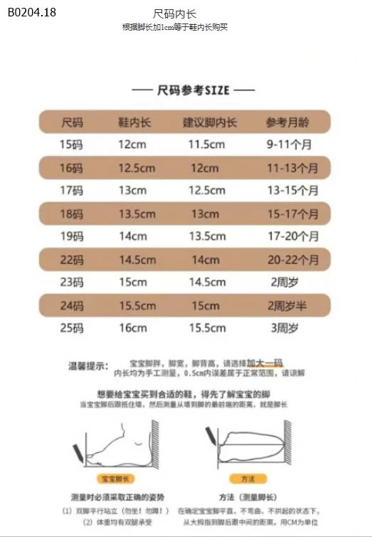 Giày thể thao cho bé-sỉ Sz 15-20 : 166k            Sz 21-25 : 174k 