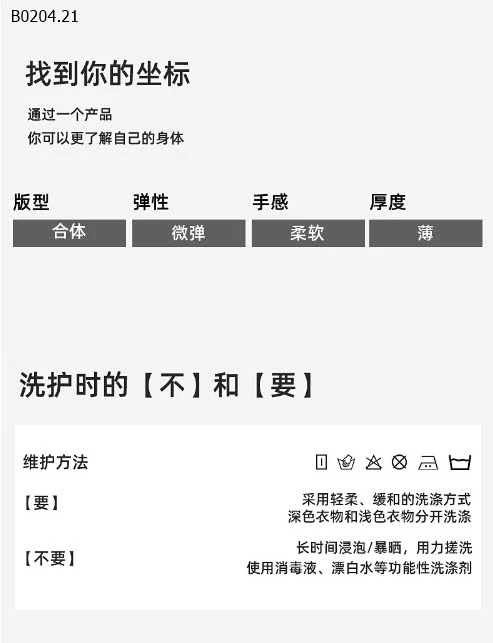 BỘ THỂ THAO CHO BÉ TRAI-sỉ 223k