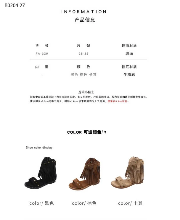 DÉP CAO CỔ TUA RUA BG-sỉ Sz 26-30 : 140k            Sz 31-35 : 149k 