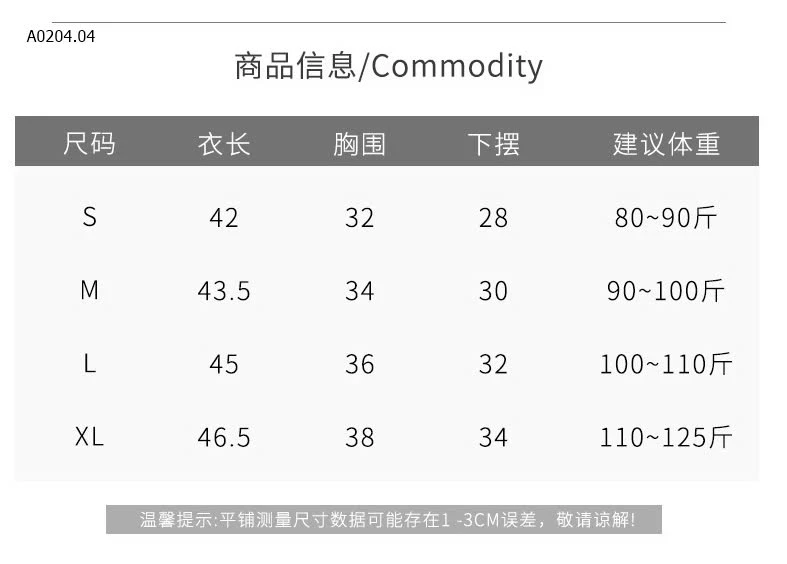 ÁO KẺ BA LỖ KÈM BRA -sỉ 117k