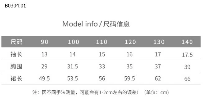 VÁY THÔ HỌA TIẾT DỄ THƯƠNG-sỉ 158k