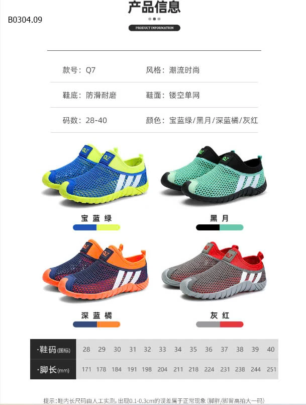 GIÀY LƯỚI TRẺ EM-sỉ 139k