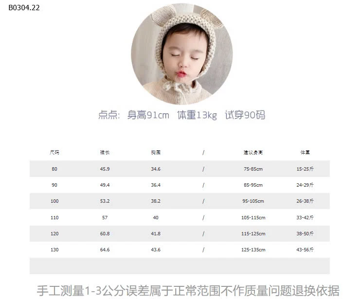 VÁY CHẤM BI SÁT NÁCH CHO BÉ GÁI -sỉ 140k