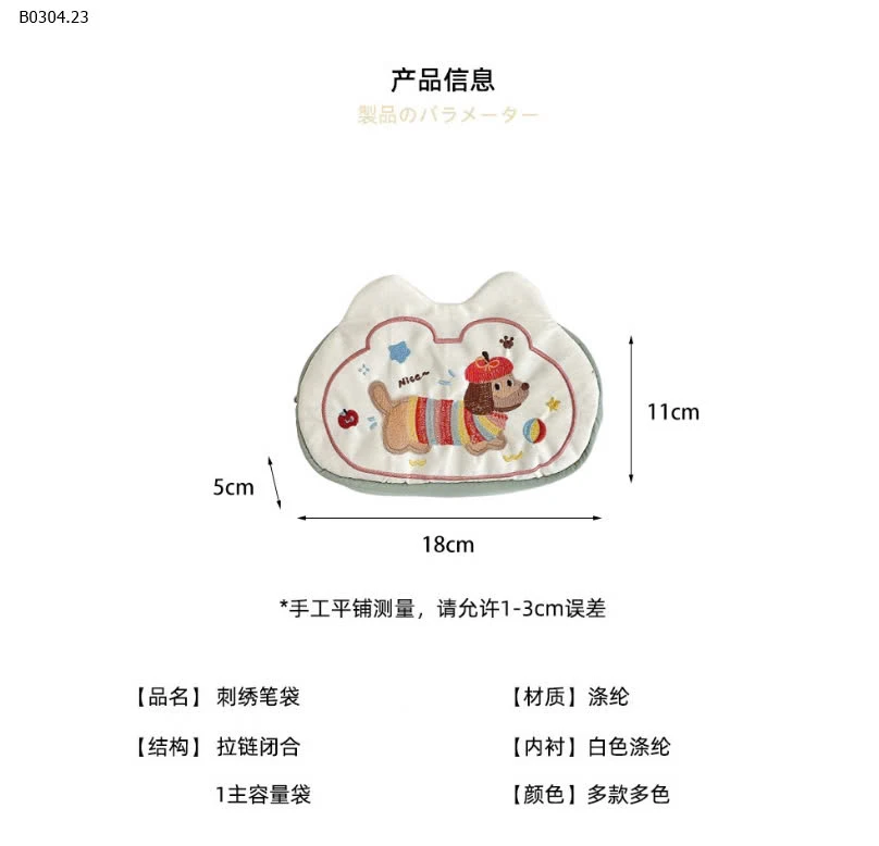 TÚI ĐỰNG BÚT HÌNH CHÓ MÈO DỄ THƯƠNG-sỉ 80k