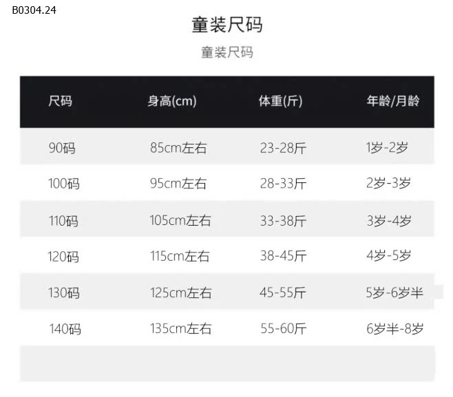 VÁY SƯỜN XÁM CHO BÉ GÁI-sỉ 130k