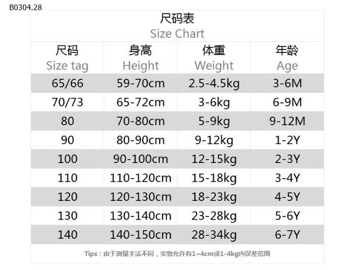 JUM 2 DÂY  XINH CHO BÉ YÊU-sỉ 149k