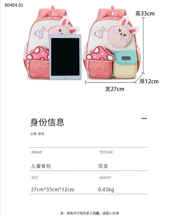 BALO THỎ TIỂU HỌC-sỉ 145k