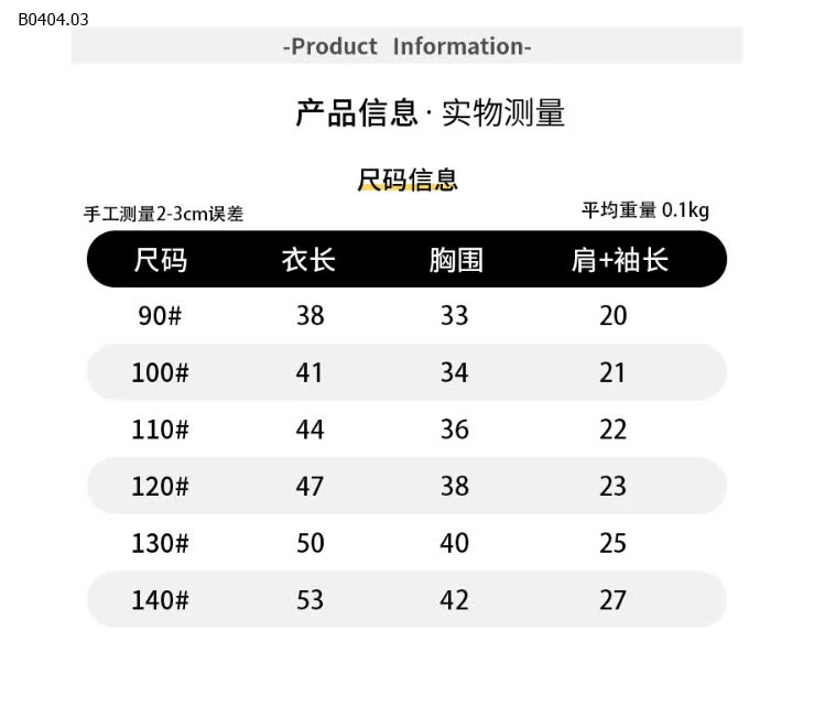 ÁO THUN VIỀN NỔI CHO BT  -sỉ 109k