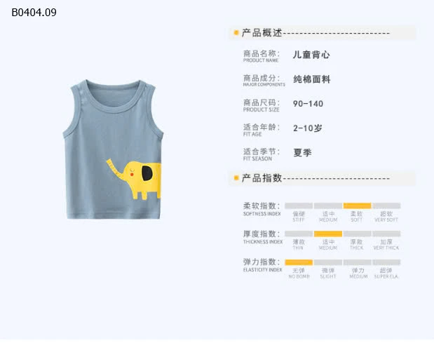 ÁO BA LỖ 27KIDS BÉ TRAI-sỉ 63k