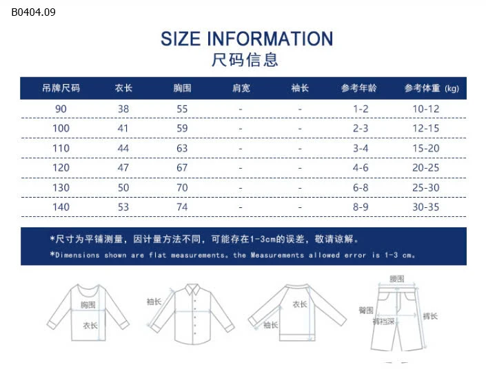 ÁO BA LỖ 27KIDS BÉ TRAI-sỉ 63k
