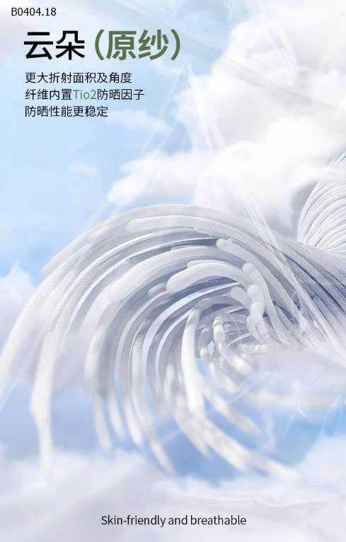 ÁO CHỐNG NẮNG MÀU LOANG CHO BÉ GÁI -sỉ 138k