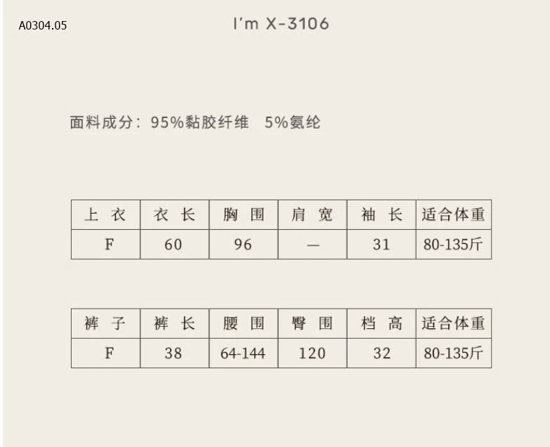 BỘ NGỦ CỘC TAY KO VIỀN-sỉ 167k