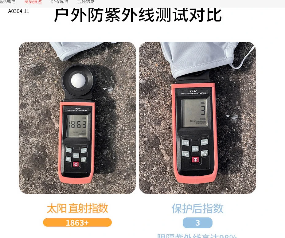 KHẨU TRANG CHỐNG NẮNG TOÀN MẶT CHO NỮ-sỉ 32k