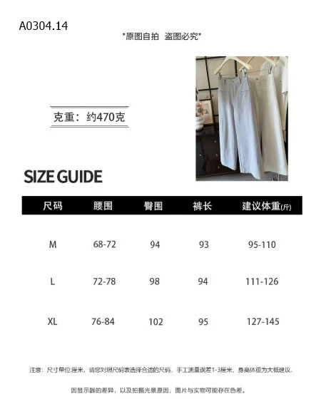 QUẦN SUÔNG ANNA sỉ 215k