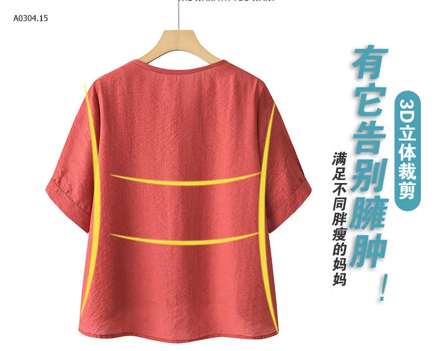 BỘ TRUNG NIÊN CHO MẸ -sỉ ÁO : 117k           BỘ : 187k