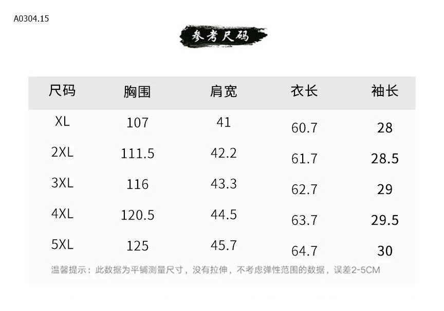 BỘ TRUNG NIÊN CHO MẸ -sỉ ÁO : 117k           BỘ : 187k