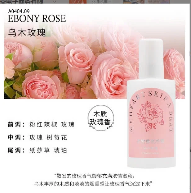 SET 3 CHAI XỊT THƠM QUẦN ÁO + KHỬ MÙI ẨM MỐCsỉ 75k/set 3c mix mùi