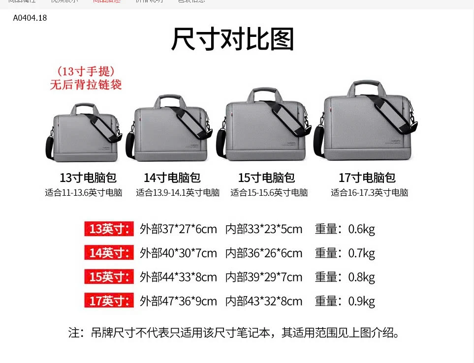 TÚI ĐỰNG LAPTOP NHÀ GUNANTU-sỉ Sz 13 : 169k           Sz 14 : 180k           Sz 15 : 190k