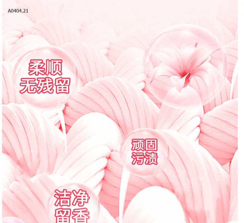 HỘP 50 VIÊN GIẶT XẢ 3 TRONG 1 SIÊU THƠM-sỉ 65k