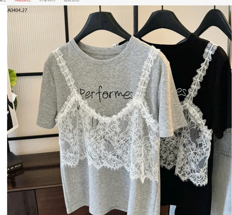 ÁO THUN GIẢ 2 MẢNH NỮ -sỉ 140k