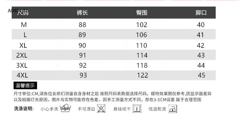 QUẦN JOGGER THỂ THAO-sỉ 100k