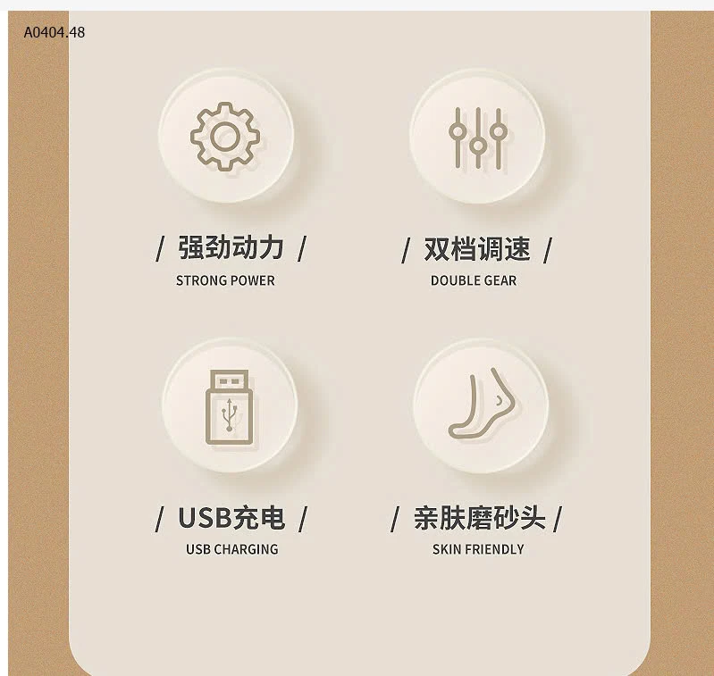 Máy chà gót chân-sỉ 105k