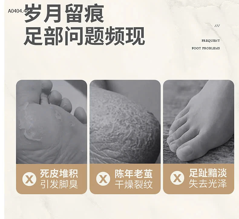 Máy chà gót chân-sỉ 105k