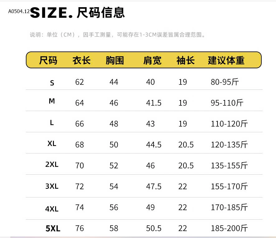 BST ÁO PHÔNG MÀU TRƠN CỘC TAY  NỮ VẢI UNI-sỉ 79k