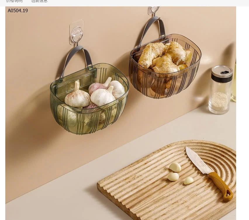 SET 2 GIỎ ĐỰNG HÀNH TỎI-sỉ 56k/set 2c mix màu