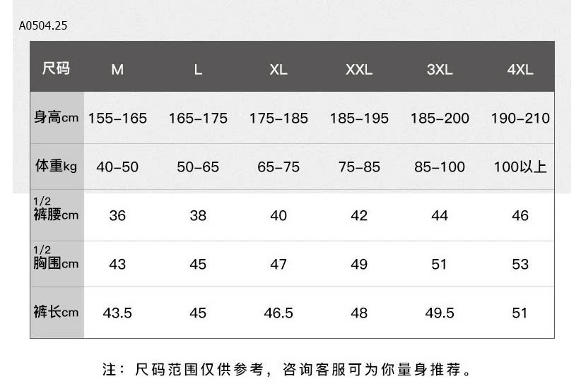 BỘ BƠI NAM DÀI TAY KAPA-sỉ 284k