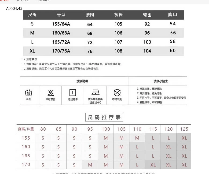 QUẦN XUÔNG NỮ -sỉ 200k