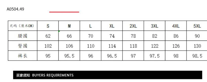 QUẦN JEAN BAGGY CẠP CHUN NỮ-sỉ 144k