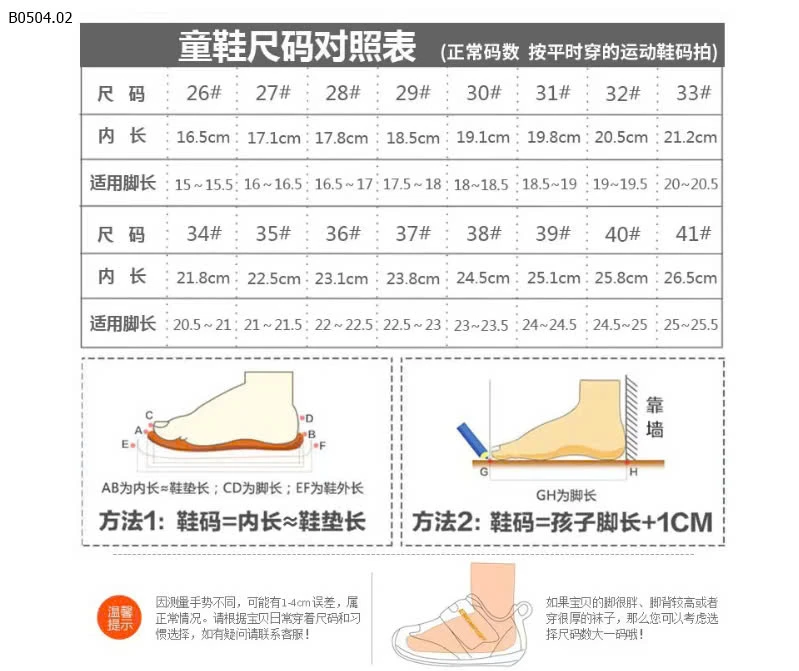 GIÀY QUAI DÁN THOÁNG KHÍ BOBDOG-sỉ 265k