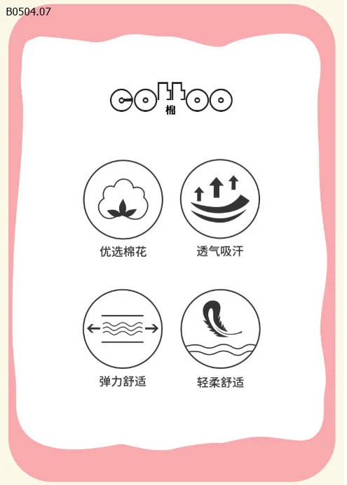 ÁO VÁY CHO BG HÃNG MALWEE-sỉ 138k