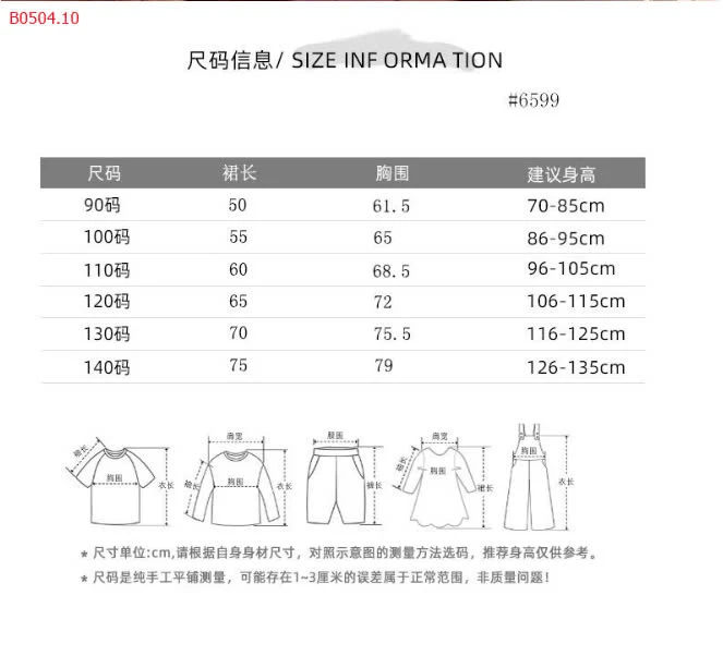 VÁY SÁT NÁCH BÉ GÁI-sỉ 138k