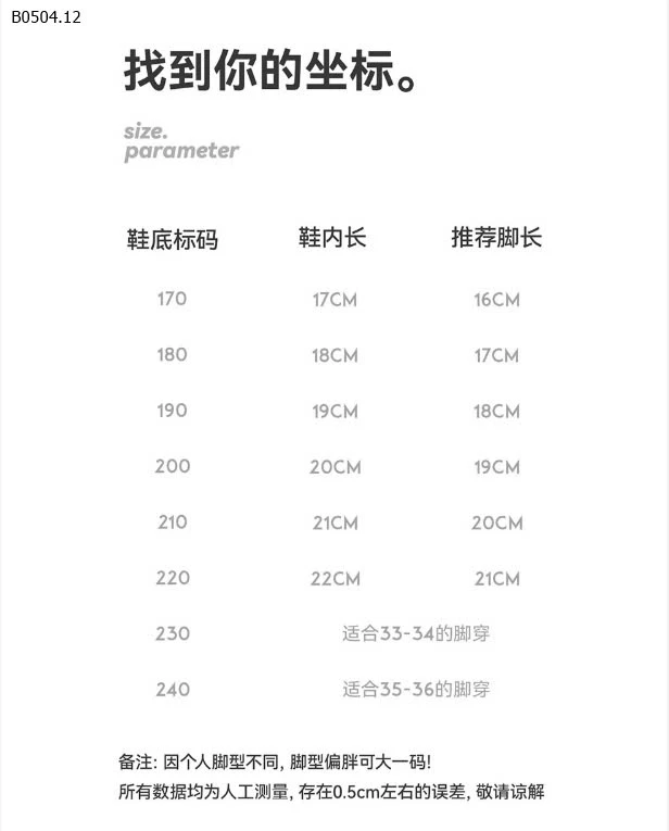 SANDAL CHEERFUL MARIO CHO BÉ-sỉ 120k