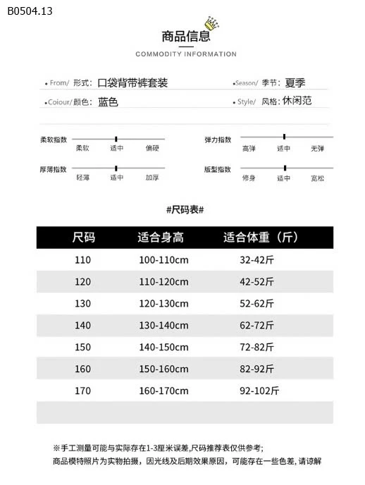 YẾM JEANS SZ ĐẠI -sỉ 185k