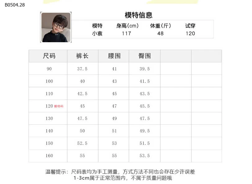 QUẦN LỬNG TÚI BÊN AMBB -sỉ Sz 90-150 : 134k                 Sz 160 : 148k 