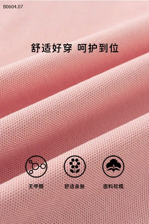 VÁY CỔ SEN BÉ GÁI BABY.CITY-sỉ 149k