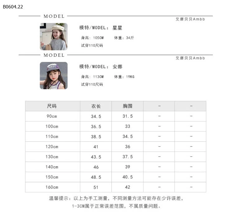 Áo polo len cộc tay AMBB -sỉ 128k