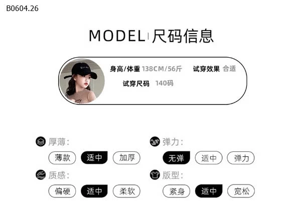 QUẦN JEAN BÉ GÁI-sỉ 127k