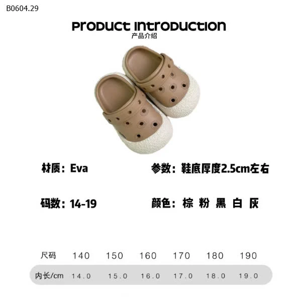 SỤC LỖ CHO BÉ -sỉ 109k