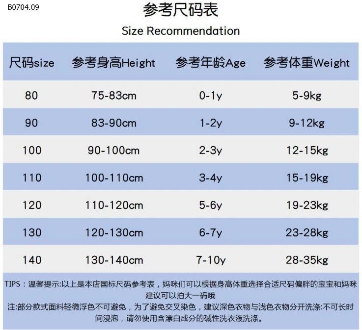 VÁY SÁT NÁCH POLO BG CHERRY.COCO-sỉ 181k