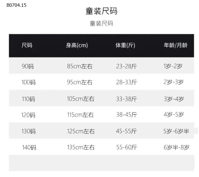 ÁO 2 DÂY ĐÔI HÌNH MÈO KIT.TY BG-sỉ 63k